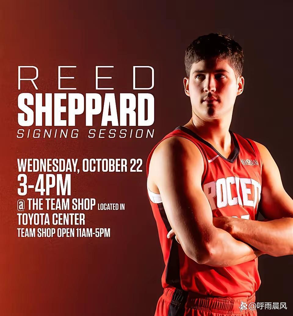 英雄联盟注册-休斯敦火箭冲刺阶段战术微调，志在欧篮联名次提升，信心回归，临场指挥获称赞的简单介绍